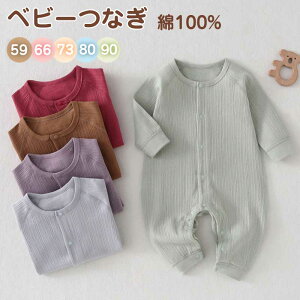 xr[ 100% Rbg p[X tbgV[ pW} Vp xr[n[j[ jp xr[ LbYߗ xr[p[X oYjv[g TCY 59/66/73/80/90