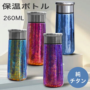  `^ {g Mtg {bNXt 260mlX{g ^fM y  ۉ ۗ  ԍ Rbv Wt t ӗ  ̓ hV̓ v[g `^