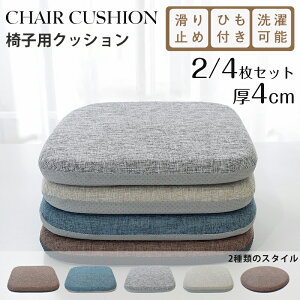 yԌIő10%OFFN[|z֎qp NbV 2Zbg 4Zbg V[gNbV 4cm  ̈U _CjO`FA zc 􂦂 NbV ~ Rt ʃNb