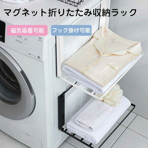 �y���Ԍ���I�ő�300�~OFF�N�[�|���z�y���C���[���b�N�z�܂肽���ݎ��Ǌ|�����[���b�N �①�� ����@ ���� ���ւȂǂɓ\��t���\ �܂肽����Ŏ��[�ł� ���݂ɂ��֗� ����@����̈ꎞ��