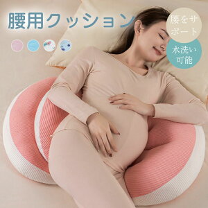 �y���Ԍ���I�ő�10%OFF�N�[�|���z�D�w�p�� ������ ���T�|�[�g�������Q U���^�����T�|�[�g �A�Q��p �}�^�j�e�B�N�b�V���� �ʃt�@�X�i�[ ���߉\�݌v ���S�y�� ��������������x���� ����?