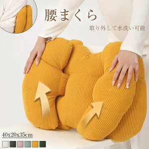 ���N�b�V���� ���T�|�[�g ���Ɋɘa �w���E���̕��S�𕪎U �I�t�B�X�`�F�A�p �֎q�p �f�X�N���[�N�p �D�w�p �����ԍ��ʃT�|�[�g �w������N�b�V���� �ԗp ������ ���O���\ �����