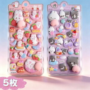 �y���Ԍ���I�ő�200�~OFF�N�[�|���z3D���̃V�[�� 5�_�Z�b�g �蒠 ���͂����V�[�� ���K�V�[�� �V�[���蒠 �Ղ����� ��� 3D�V�[�� ���̃V�[�� �V�[�� ���J���V�[�� �̃V�[�� ���킢���V�[