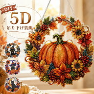 ＼ 今だけ！15%OFFクーポン ／ダイヤモンドアート パールアートキット DIYアクリル5Dクリスタルダイヤモ…