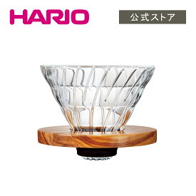 【公式ショップ】HARIO V60透過ドリッパー オリーブウッド 02　HARIO ハリオ コーヒー 木目調 ガラス 円錐