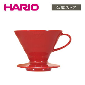【公式ショップ】HARIO V60透過ドリッパー02セラミックR