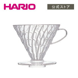 【公式ショップ】HARIO V60透過ドリッパー03クリア