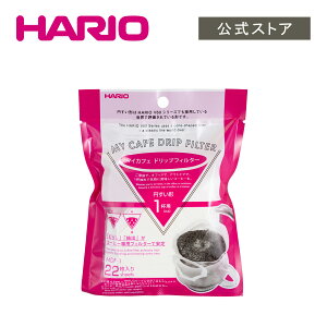 yVbvzHARIO }CJtFhbvtB^[ HARIO nI tB^[ lp 1lp hbvpbN ̓ v[g a j