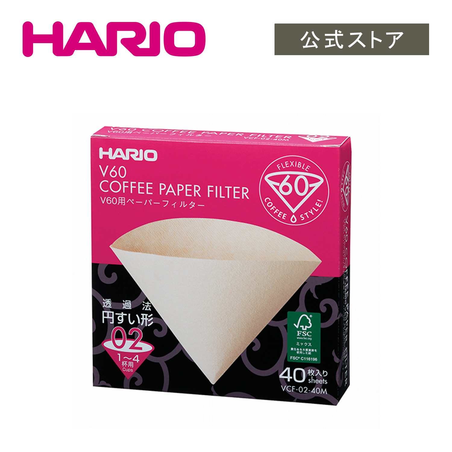 新作からSALEアイテム等お得な商品満載 人気メーカー ブランド HARIO V60用ペーパーフィルター02 M 40枚 ハリオ 公式 ペーパー コーヒーフィルター 02タイプ 円錐形