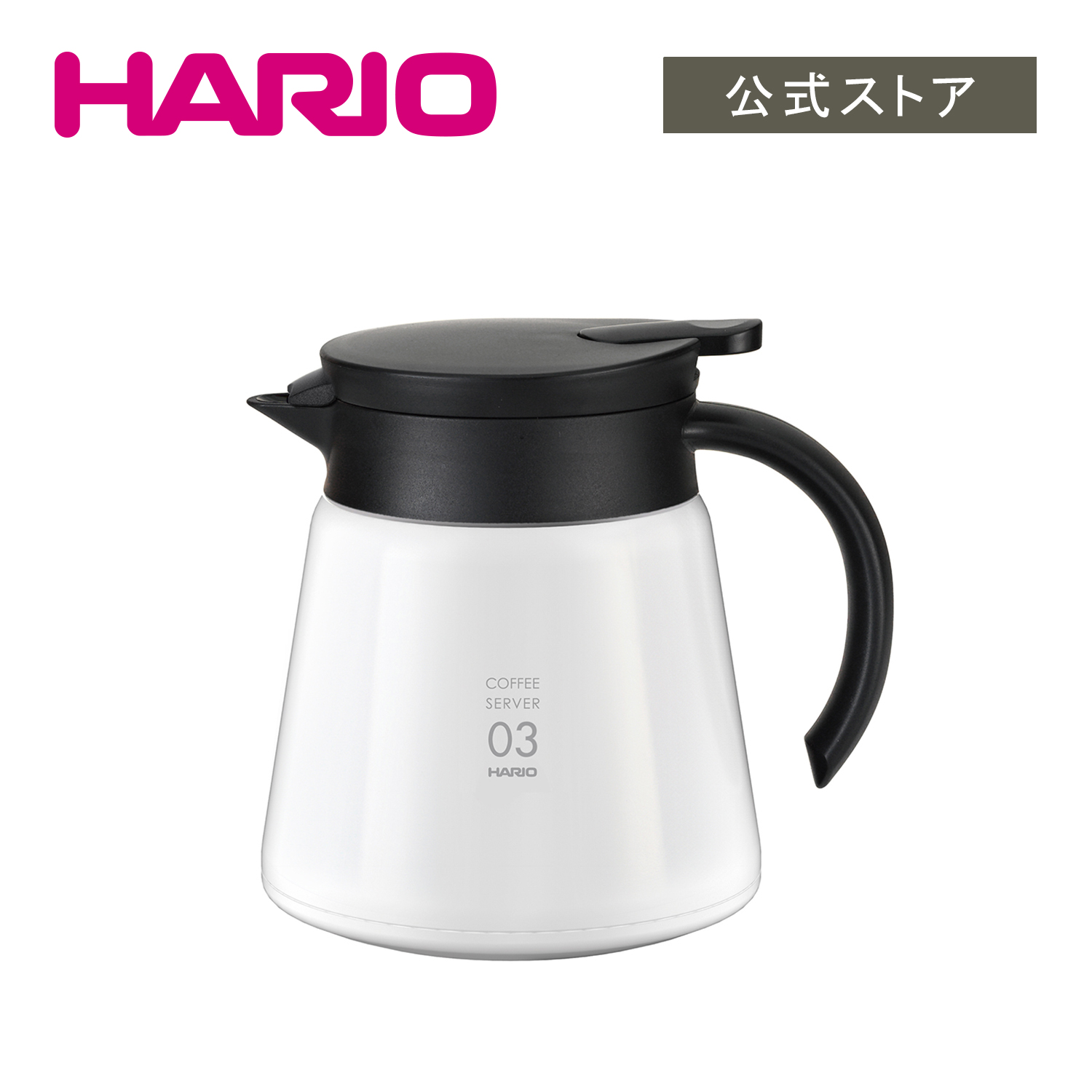 Hario V60保温ステンレスサーバー800 Hario ハリオ 保温ポット おしゃれ 保温 保冷 魔法瓶 公式 81 以上節約 卓上ポット