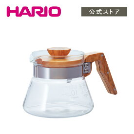 【公式ショップ】HARIO コーヒーサーバー 400ml 600ml オリーブウッド HARIO ハリオ 公式 木目調 木 サーバー かわいい おしゃれ インテリア 父の日 プレゼント 誕生日 お祝い