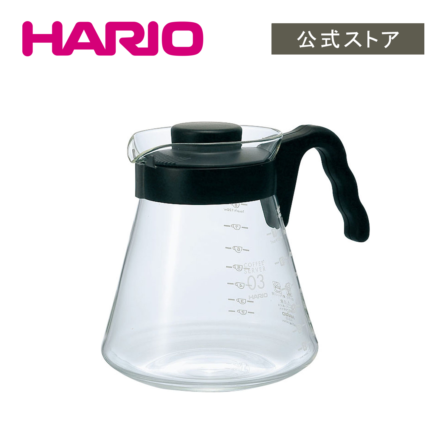 HARIO V60コーヒーサーバー1000