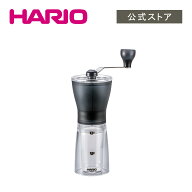【公式ショップ】【365日出荷対応】HARIO コーヒーミル・セラミックスリム 珈琲 プレゼント 父の日 ギフト