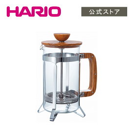 【公式ショップ】HARIO カフェプレス・ウッド　HARIO ハリオ プレス式 コーヒープレス コーヒー器具 茶器 ティープレス