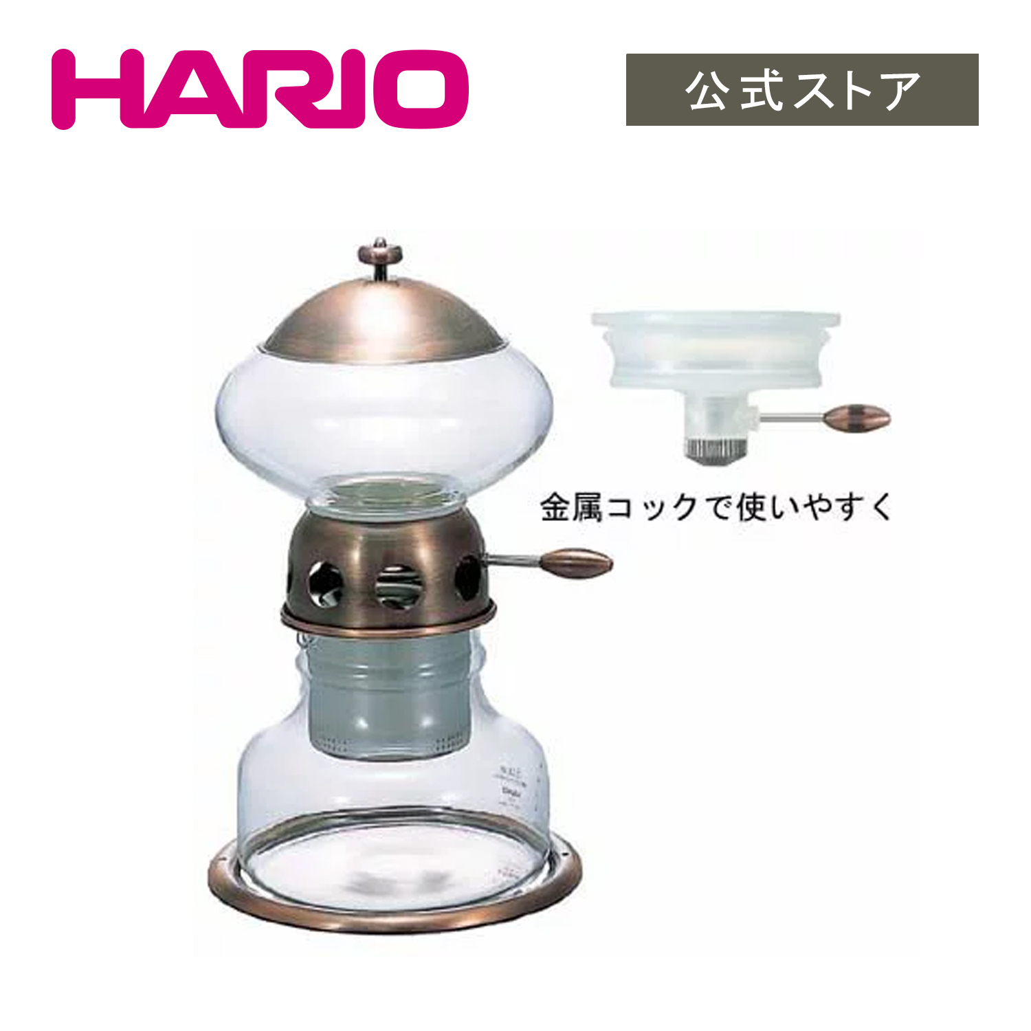 買い上げで送料無料 ウォータードリッパー・ポタN HARIO 調理器具