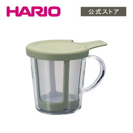 【公式ショップ】HARIO ワンカップティーメーカー　HARIO ハリオ 公式 茶器 1人用 グラス 耐熱ガラス ガラス マグ マグカップ お茶
