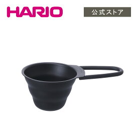 【公式ショップ】HARIO V60計量スプーン　マットブラック かっこいい