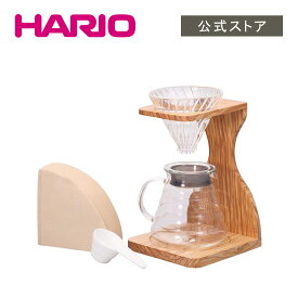 【公式ショップ】HARIO V60オリーブウッドスタンドセット　hario ハリオ コーヒーセット ギフト