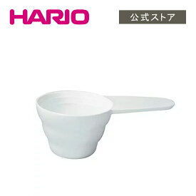 【公式ショップ】HARIO V60計量スプーン　HARIO ハリオ 量り コーヒー