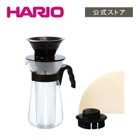 【公式ショップ】HARIO V60アイスコーヒーメーカー