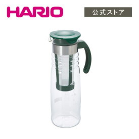 【スーパーセール50％OFF！】【公式ショップ】HARIO かご網付き水出し茶ポット　HARIO ハリオ 冷水筒 ポット 麦茶ポット