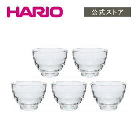 【公式ショップ】【365日出荷対応】HARIO 耐熱ガラスカップ 2個セット 5個セット ハリオ ガラス おしゃれ かわいい セット 湯呑み ゼリーカップ プリンカップ 耐熱 食洗機対応 電子レンジ対応