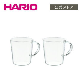 【公式ショップ】HARIO ストレートマグ2個セット　HARIO ハリオ マグ コーヒー かわいい おしゃれ 日本製 ガラス