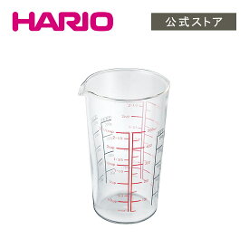 【公式ショップ】HARIO CMJ-500　メジャーカップ　500
