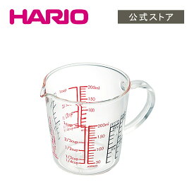 【公式ショップ】HARIO CMJW-200　メジャーカップワイド200