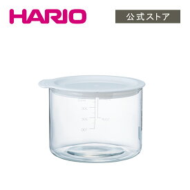 【公式ショップ】HARIO ビネガーズ フードコンテナ　HARIO ハリオ 保存容器 ガラス ビネガー 梅酒 梅 容器 果実酒