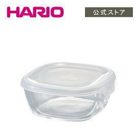 【公式ショップ】HARIO 耐熱ガラス製保存容器・角250