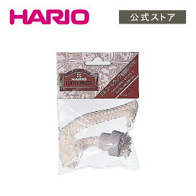 【公式ショップ】HARIO セトグチ付ランプ芯(芯2本入)