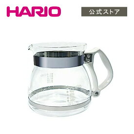 【公式ショップ】HARIO マイコン煎じ器3　ポットスペア(フタなし)