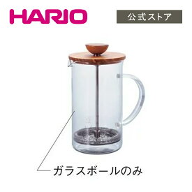 【公式ショップ】HARIO THW-4 スペアボール
