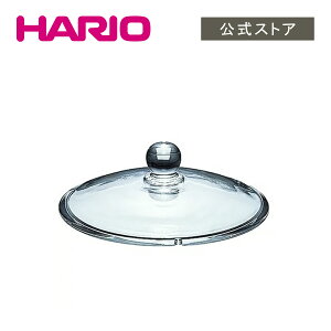 【公式ショップ】HARIO 茶茶急須700ml、ジャポン利久 共通フタ