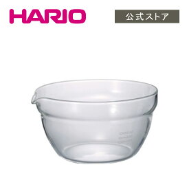 【公式ショップ】HARIO 耐熱ガラス製片口ボウル 400 HARIO ハリオ お菓子作り 調理 下ごしらえ 電子レンジOK