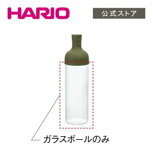 �y�����V���b�v�zHARIO FIB-75 �X�y�A�{�[��