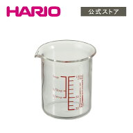 【公式ショップ】HARIO 耐熱ガラス製メジャーカップ100