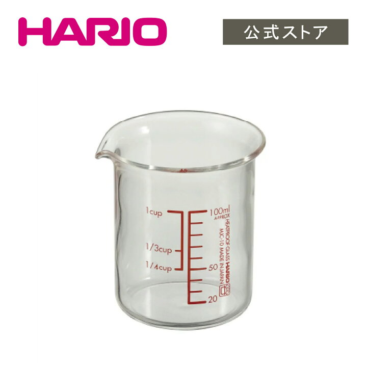 楽天市場】【公式ショップ】HARIO 耐熱ガラス製メジャーカップ100 