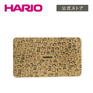 【公式ショップ】HARIO コルクマット長方形190×110 ハリオ オリジナル コースター かわいい