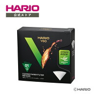 【公式ショップ】【365日出荷対応】HARIO V60コーヒーペーパーフィルター・メテオ 01 02 50枚入り プレゼ…