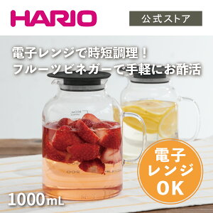yVbvzHARIO rlK[Y t[c|bg1000 HARIO nI ۑe KX rlK[ ~ ~ e ʎ t ~ Ђ e ~ r