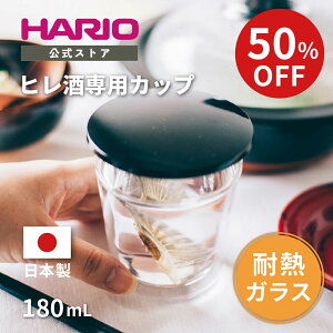 yX[p[Z[50OFF!zyVbvzHARIO KX̃qJbv1p q  OX