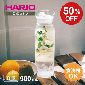 【楽天スーパーSALE！50%OFF】【公式ショップ】HARIO ウォーターピッチャー HARIO ハリオ 冷水筒 冷蔵庫ポケット ポット ガラス スリム ジャグ