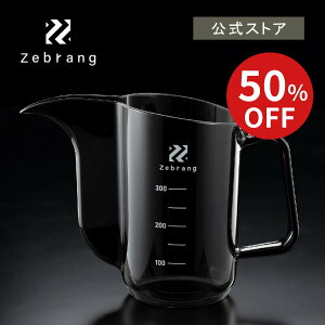 yX[p[Z[50OFF!zyVbvzHARIO vʃhbv|bg Zebrang@[u Pg v AEghA ^ R[q[Pg y Lv LvR[q[ R[q[ ̓ v