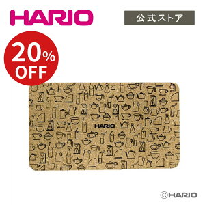 yX[p[Z[20OFF!zyVbvzHARIO RN}bg`190×110 nI IWi R[X^[ 킢