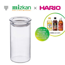 【公式ショップ】HARIO ビネガーズ スリムキャニスター400　ハリオ hario ビネガー 保存容器 酢 お酢 梅 フルーツ 漬ける 梅酒 瓶 ミツカン ミツカン酢 コラボ 梅干し 漬ける 容器