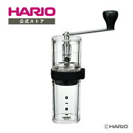 【公式ショップ】HARIO コーヒーミル・スマートG ハリオ 公式 コーヒーミル