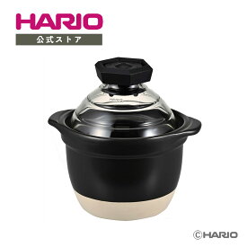 【公式ショップ】【365日出荷対応】 HARIO フタがガラスのご飯釜1～2合 土鍋ご飯 ごはん 簡単 直火 アウトドア