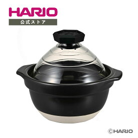 【公式ショップ】【365日出荷対応】HARIO フタがガラスのご飯釜2～3合 土鍋ご飯 ごはん 簡単 直火 アウトドア